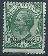 1912 EGEO NISIRO EFFIGIE 5 CENT MNH ** - W091-4 - Ägäis (Nisiro)