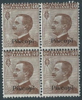 1912 EGEO PISCOPI EFFIGIE 40 CENT QUARTINA MNH ** - W103 - Egée (Piscopi)