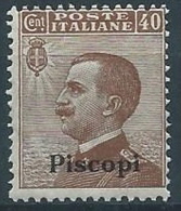 1912 EGEO PISCOPI EFFIGIE 40 CENT MNH ** - W103 - Ägäis (Piscopi)