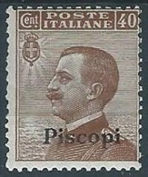 1912 EGEO PISCOPI EFFIGIE 40 CENT MH * - W104 - Ägäis (Piscopi)