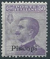 1912 EGEO PISCOPI EFFIGIE 50 CENT MNH ** - W104-4 - Ägäis (Piscopi)