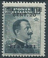 1916 EGEO PISCOPI EFFIGIE 20 SU 15 CENT MNH ** - W104-5 - Ägäis (Piscopi)