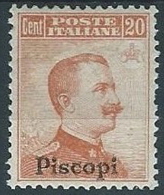 1917 EGEO PISCOPI EFFIGIE 20 CENT MH * - W105 - Ägäis (Piscopi)