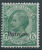 1912 EGEO PATMO EFFIGIE 5 CENT MNH ** - W097 - Egeo (Patmo)