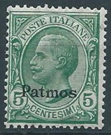 1912 EGEO PATMO EFFIGIE 5 CENT MNH ** - W097-2 - Egeo (Patmo)