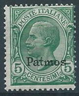 1912 EGEO PATMO EFFIGIE 5 CENT MNH ** - W097-3 - Egeo (Patmo)