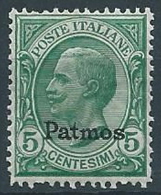 1912 EGEO PATMO EFFIGIE 5 CENT MNH ** - W097-5 - Egeo (Patmo)