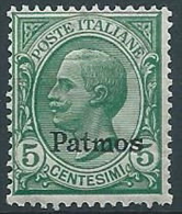 1912 EGEO PATMO EFFIGIE 5 CENT MNH ** - W098 - Egeo (Patmo)