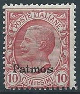 1912 EGEO PATMO EFFIGIE 10 CENT MNH ** - W098-2 - Egeo (Patmo)