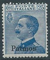 1912 EGEO PATMO EFFIGIE 25 CENT MNH ** - W098-4 - Egée (Patmo)