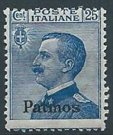 1912 EGEO PATMO EFFIGIE 25 CENT MNH ** - W099-3 - Egée (Patmo)