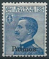1912 EGEO PATMO EFFIGIE 25 CENT MNH ** - W099-4 - Egeo (Patmo)