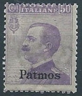 1912 EGEO PATMO EFFIGIE 50 CENT MNH ** - W100-3 - Egée (Patmo)