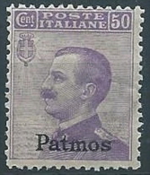 1912 EGEO PATMO EFFIGIE 50 CENT MNH ** - W100-5 - Egeo (Patmo)