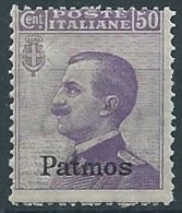1912 EGEO PATMO EFFIGIE 50 CENT MNH ** - W100-7 - Egeo (Patmo)