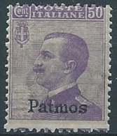 1912 EGEO PATMO EFFIGIE 50 CENT MNH ** - W100-12 - Egeo (Patmo)