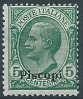 1912 EGEO PISCOPI EFFIGIE 5 CENT MNH ** - W101 - Ägäis (Piscopi)