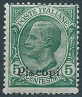 1912 EGEO PISCOPI EFFIGIE 5 CENT MNH ** - W101-2 - Aegean (Piscopi)