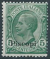 1912 EGEO PISCOPI EFFIGIE 5 CENT MNH ** - W101-5 - Ägäis (Piscopi)