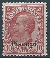 1912 EGEO PISCOPI EFFIGIE 10 CENT MNH ** - W102-8 - Ägäis (Piscopi)