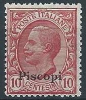 1912 EGEO PISCOPI EFFIGIE 10 CENT MNH ** - W102-10 - Egée (Piscopi)