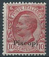 1912 EGEO PISCOPI EFFIGIE 10 CENT MNH ** - W102-12 - Ägäis (Piscopi)