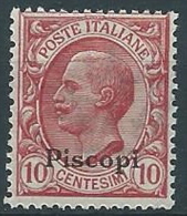 1912 EGEO PISCOPI EFFIGIE 10 CENT MNH ** - W102-13 - Ägäis (Piscopi)