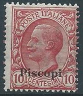 1912 EGEO PISCOPI EFFIGIE 10 CENT MNH ** - W102-14 - Egée (Piscopi)