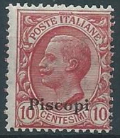 1912 EGEO PISCOPI EFFIGIE 10 CENT MNH ** - W102-14 - Ägäis (Piscopi)