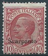 1912 EGEO SCARPANTO EFFIGIE 10 CENT MNH ** - W112-3 - Egée (Scarpanto)