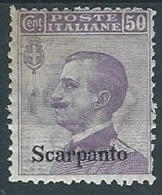 1912 EGEO SCARPANTO EFFIGIE 50 CENT MH * - W113-2 - Egée (Scarpanto)