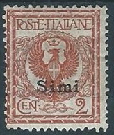 1912 EGEO SIMI AQUILA 2 CENT MH * - W113 - Ägäis (Simi)