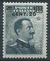 1916 EGEO SIMI EFFIGIE 20 SU 15 CENT MNH ** - W115 - Egeo (Simi)