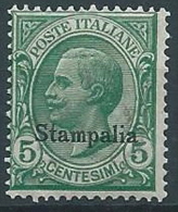 1912 EGEO STAMPALIA EFFIGIE 5 CENT MNH ** - W116-6 - Egée (Stampalia)