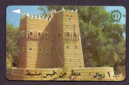 Saudi Arabia Telephone Card Used   The Value 100SR ( Fixed Price Or Best Offer ) - Arabia Saudita