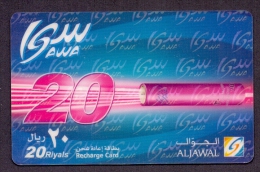 Saudi Arabia Telephone Card Used   The Value 20SR ( Fixed Price Or Best Offer ) - Saudi-Arabien