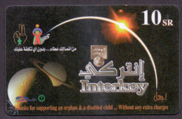 Saudi Arabia Telephone Card Used   The Value 10SR ( Fixed Price Or Best Offer ) - Saudi-Arabien