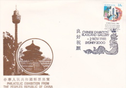 Australia 1981 Chinese Exhibition Souvenir Cover - Lettres & Documents