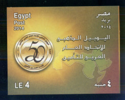 EGYPT / 2014 / ARAB UNION INSURANCE / LIMITED QUANTITY ISSUED / MNH / VF - Ungebraucht