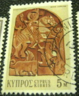 Cyprus 1971 Wooden Panel Art 5m - Used - Used Stamps