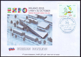 ARGELIA 2014 FDC  FDC Expo Milan 2015 Milano Universal Expo - Russia Russie Russland Italia Italy Exposition Food - 2015 – Milan (Italie)