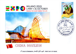 ARGELIA 2014 FDC  FDC Expo Milan 2015 Milano China Pavilion  Italia Italy Exposition Food Chine Chinese - 2015 – Milan (Italie)