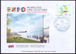 ARGELIA 2014 FDC  FDC Expo Milan 2015 Milano Universal Expo - Russia Russie Russland Italia Italy Exposition Food - 2015 – Milan (Italie)