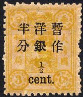 China #28 Mint Lightly Hinged 1/2c On 3c Surcharge From 1897 - Ungebraucht