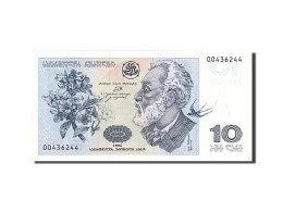 Billet, Géorgie, 10 Lari, 1995, NEUF - Georgien