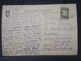 RUSSIE - Entier Voyagé Pour Lyon - Détaillons Collection - A Voir - Lot N° 6050 - Lettres & Documents