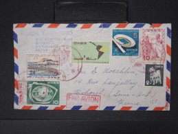 JAPON- Lettre ( Petite Déchirure)  De Hirosaki Pour LA FRANCE EN 1958  AFFRANCHISSEMENT PLAISANT     P4522 - Storia Postale