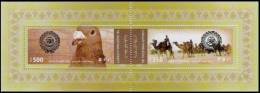 (001) Palestine  Arab Post Day Sheet / Bf / Bloc / Birds  ** / Mnh  Michel BL 26 - Palestine