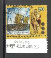 INDIA, 2015, Indian Ocean And Rajendra Chola, King, Map, Ship, Dynasty,  Junk, Sculpture,FINE USED First Day Cancel - Gebraucht