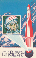 19067- SPACE, COSMOS, VOSTOK SPACE SHUTTLE, QSL CARD - Space